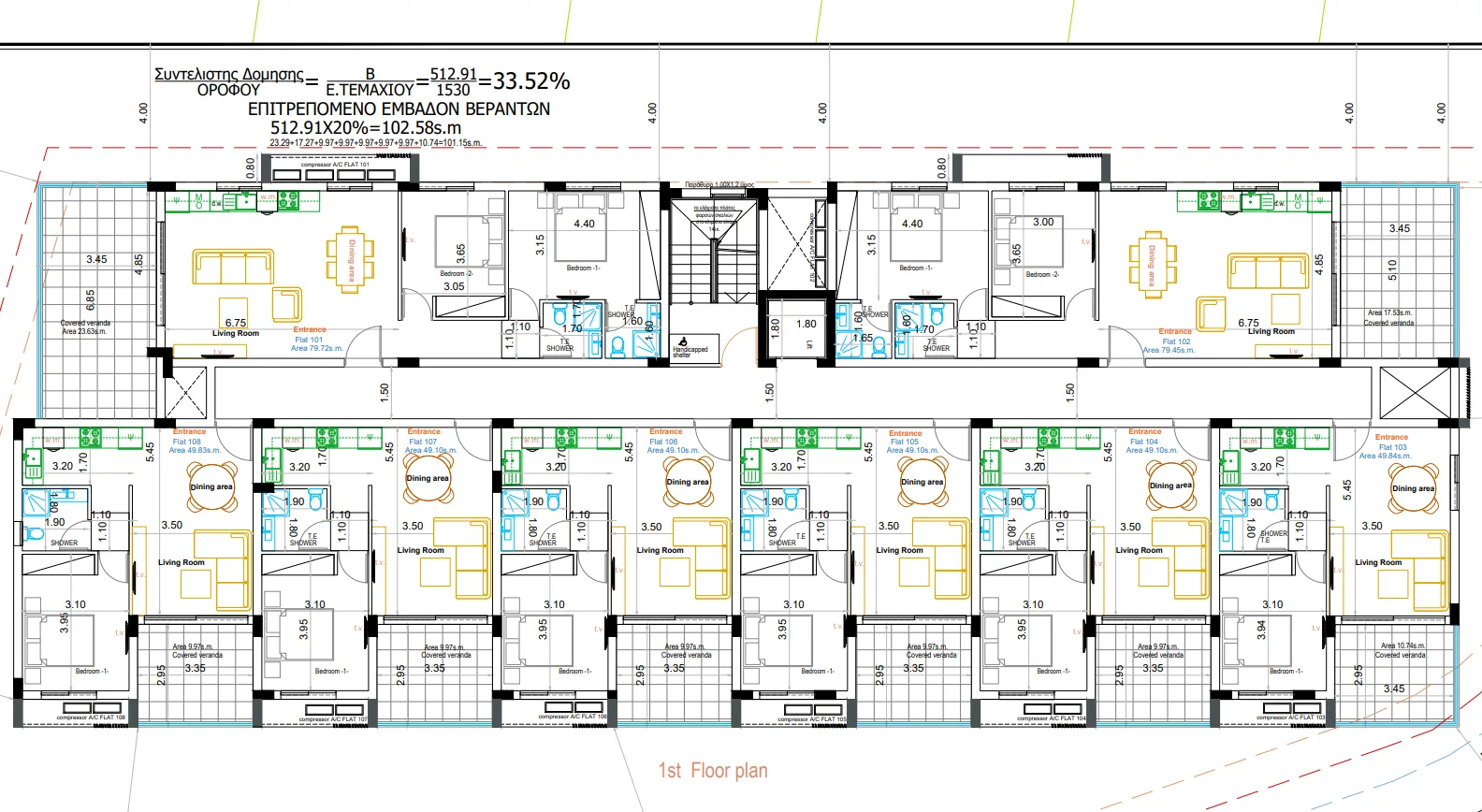 Thumbnail 12 Proprietà 7040 Oroklini, Larnaca / Apart 105