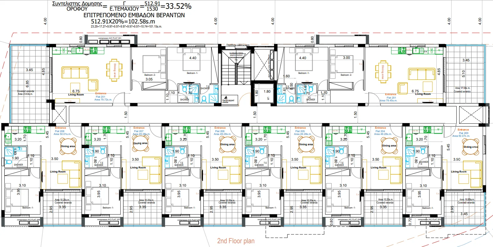 Propiedad 58789 Oroklini, Larnaca / Apart 206 13
