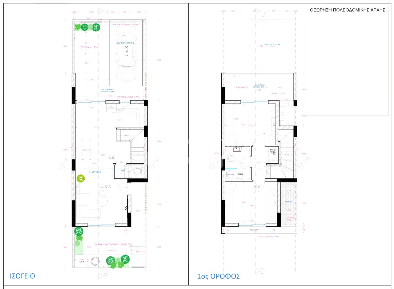 Thumbnail 6 Property 7550 Kiti, Larnaca / 47104