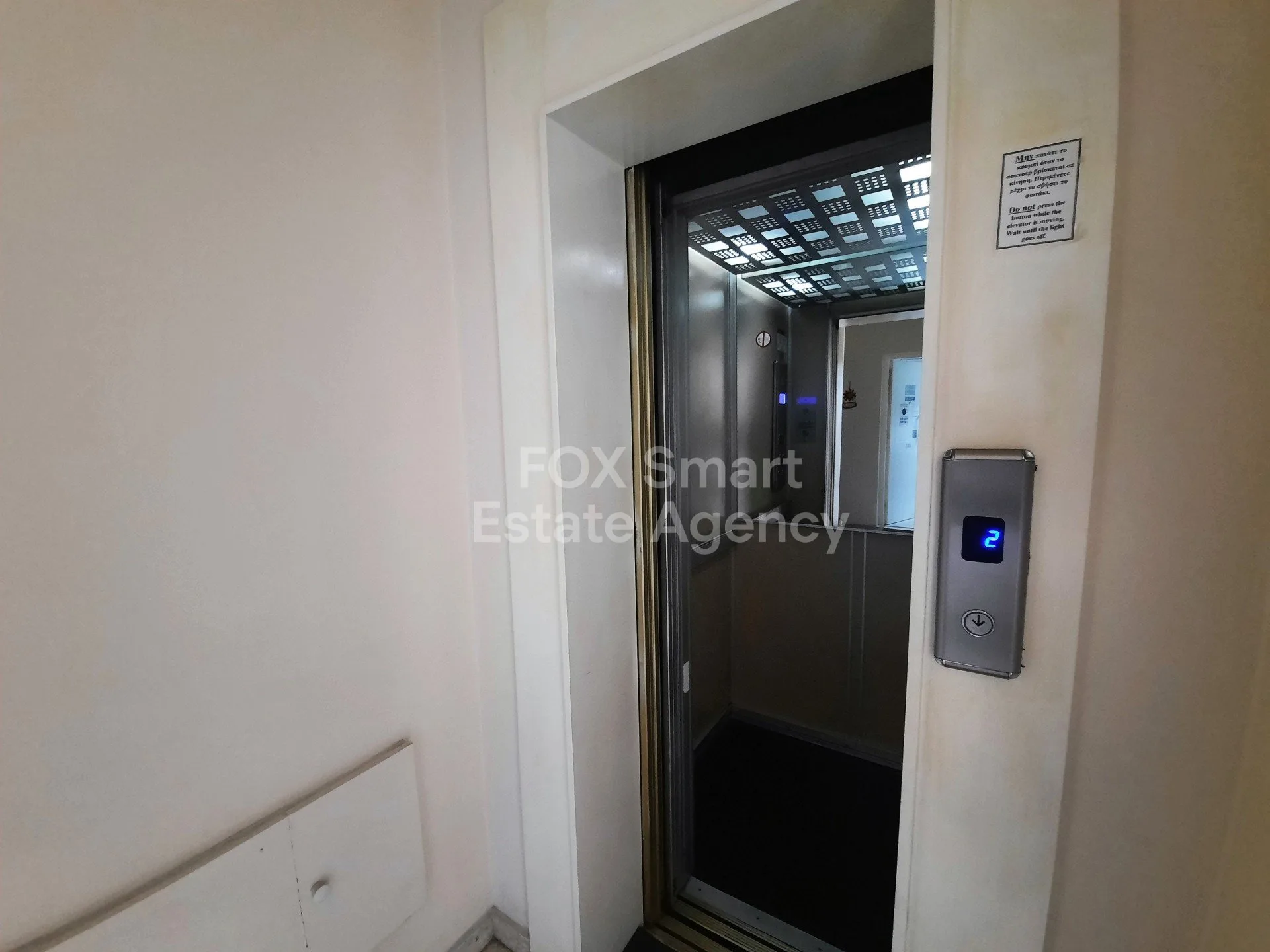 Nieruchomość 15525 Strovolos, Nikozja / O-122977 16