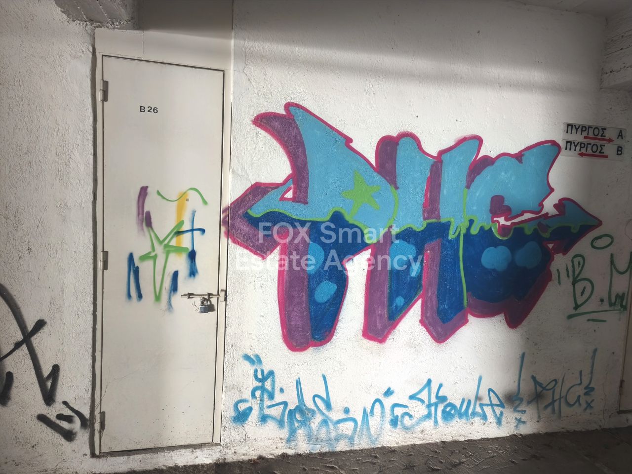 Thumbnail 12 Property 2100 Aglandjia, Nicosia / 49815