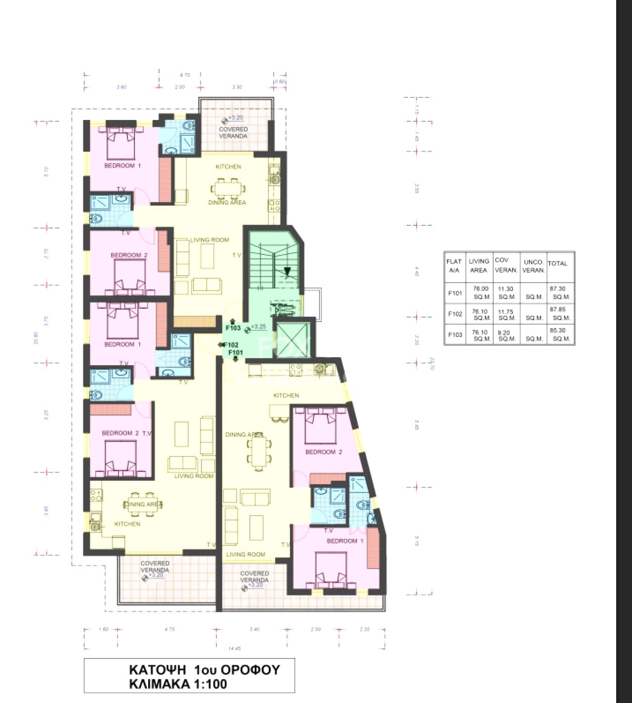 Thumbnail 12 Proprietà 7550 Kiti, Larnaca / 47348