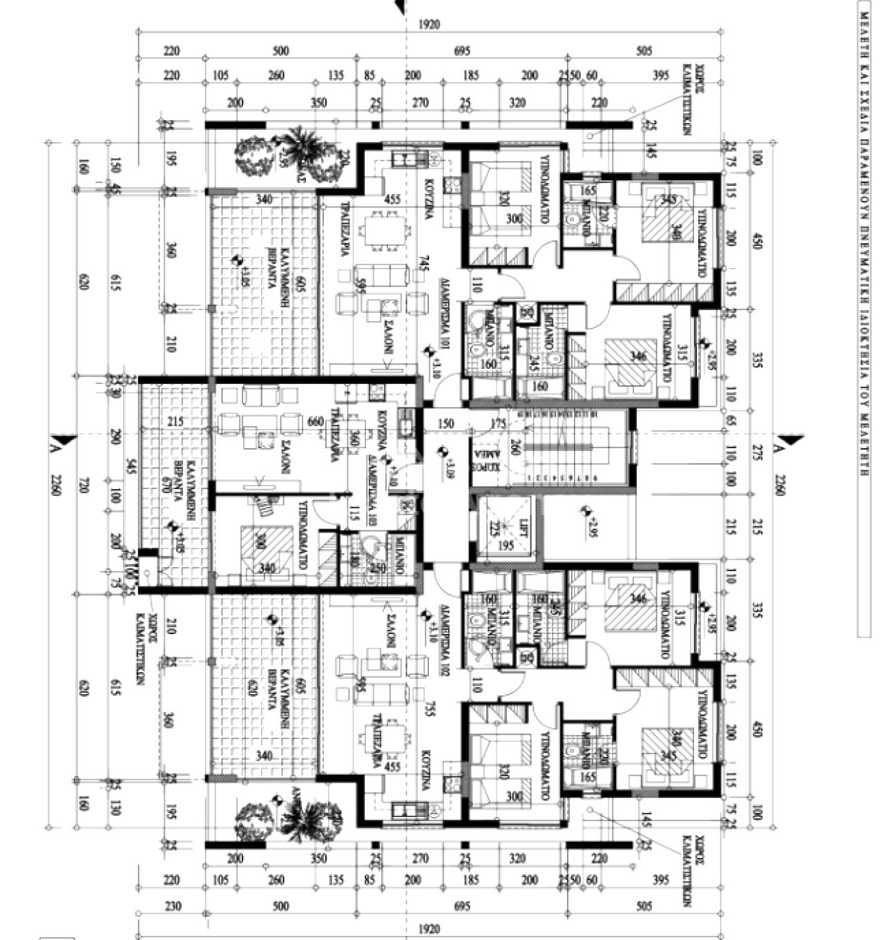 Thumbnail 8 Propriété 6042 Larnaca / 45944