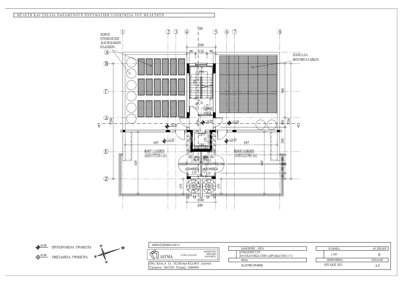 Thumbnail 13 Propriété 6042 Larnaca / 47889