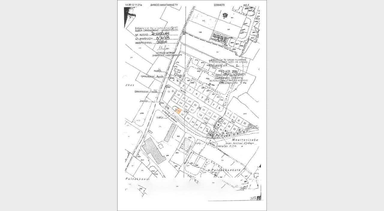 Bien immobilier 35762 Lakatamia, Nicosie / 32066