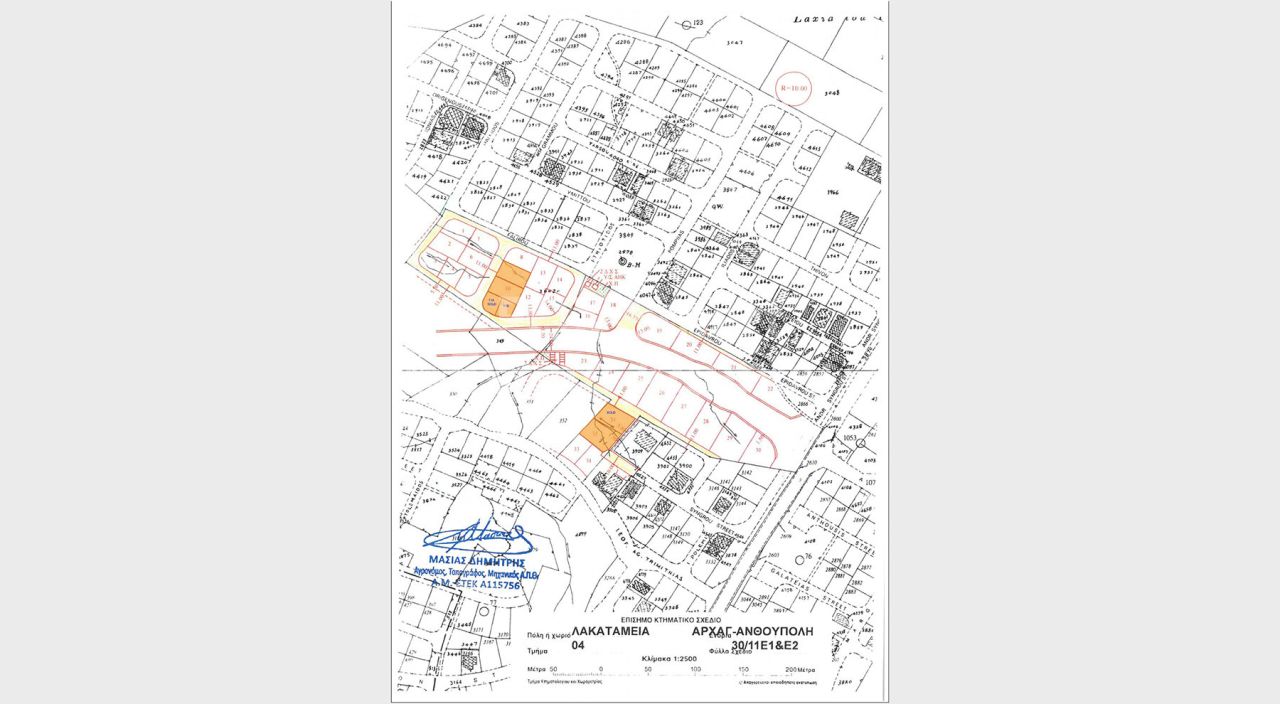 Propiedad 35776 Lakatamia, Nicosia / 32316