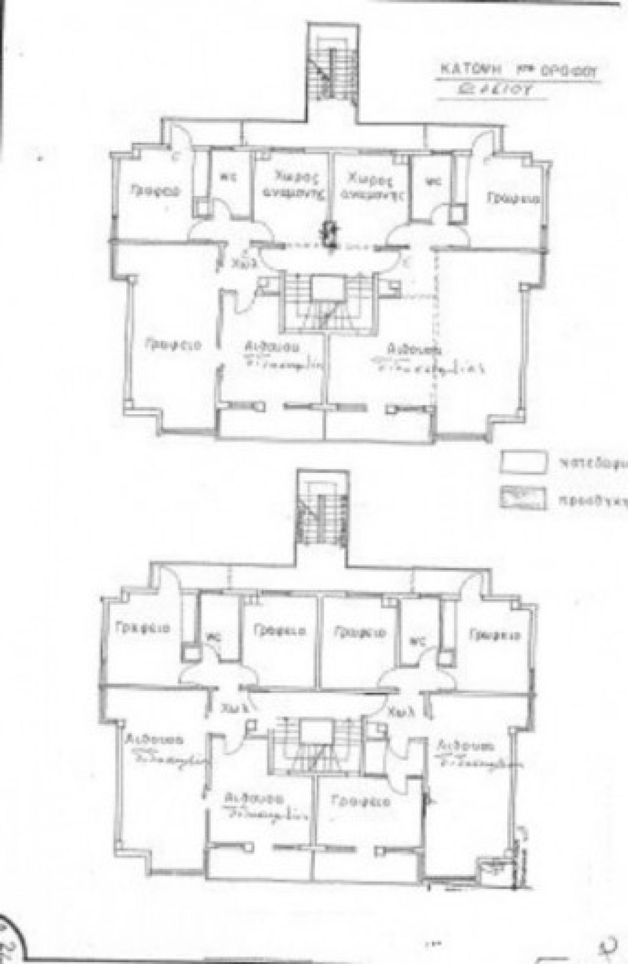 Propiedad 6413 Agios Dometios, Nicosia / P-110576