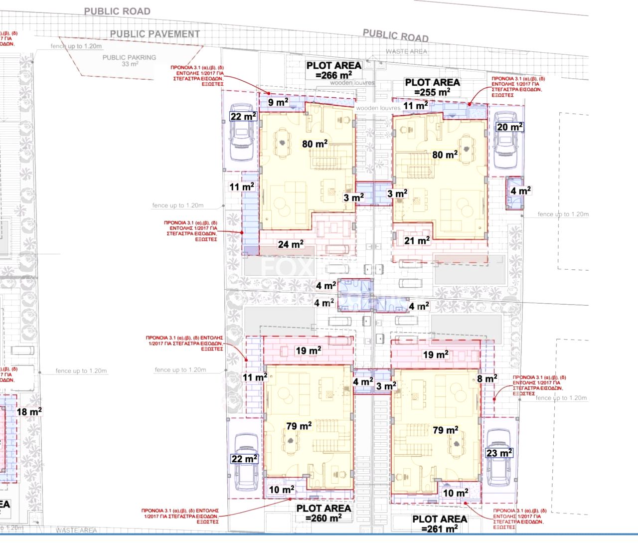 Thumbnail 6 Property 7060 Livadia, Larnaca / 46932