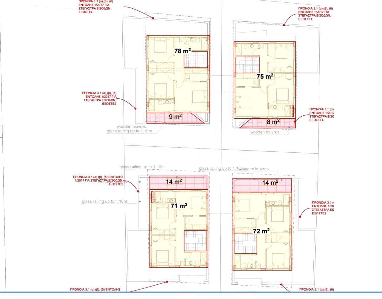 Thumbnail 7 Property 7060 Livadia, Larnaca / 46932