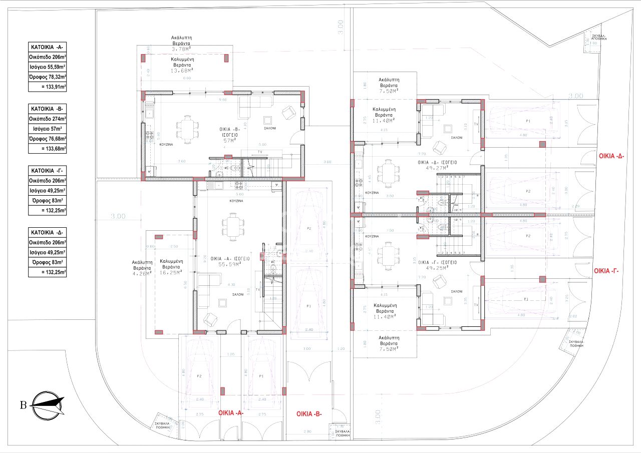 Thumbnail 7 Propiedad 2480 Tseri, Nicosia / 49562