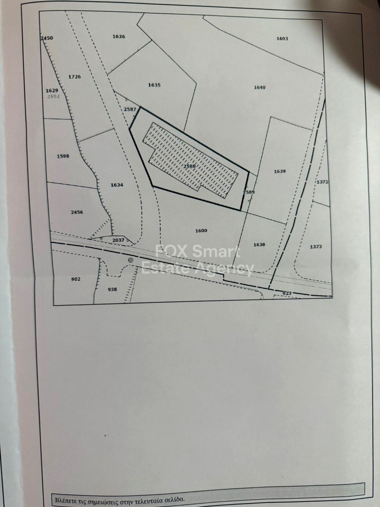 Thumbnail 2 Property 2540 Dali, Nicosia / 48149