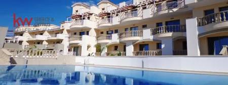 Διαμέρισμα προς πώληση