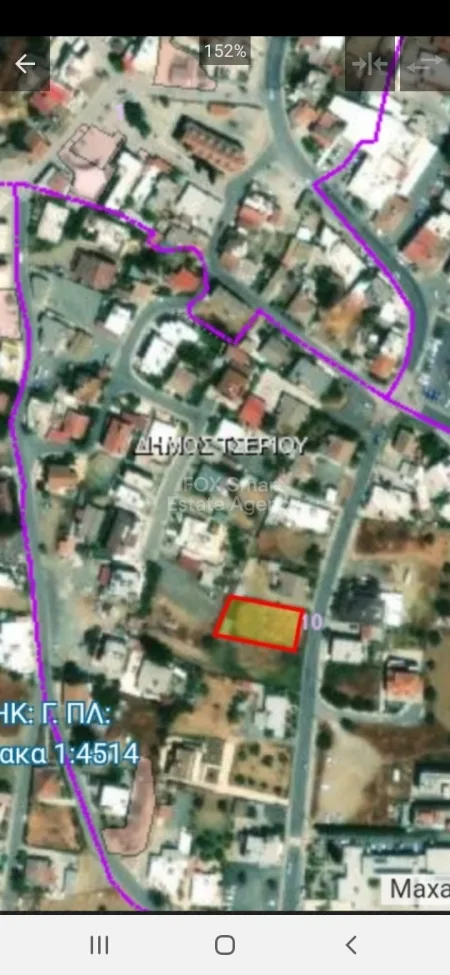 Tseri, Nicosia
