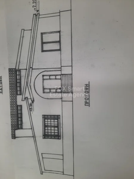 Bungalow à vendre