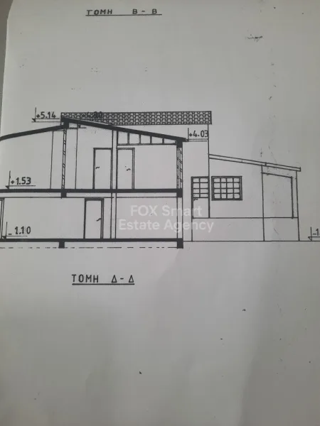 Bungalow à vendre