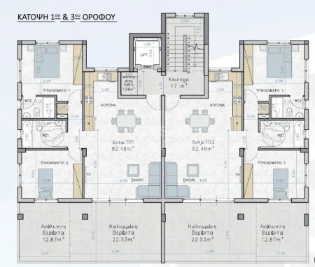 Appartement à vendre