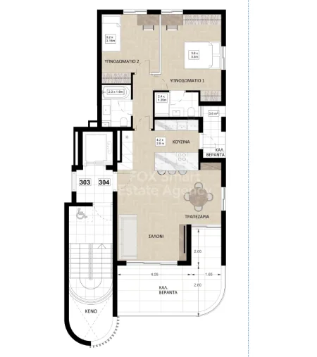 Flat for sale