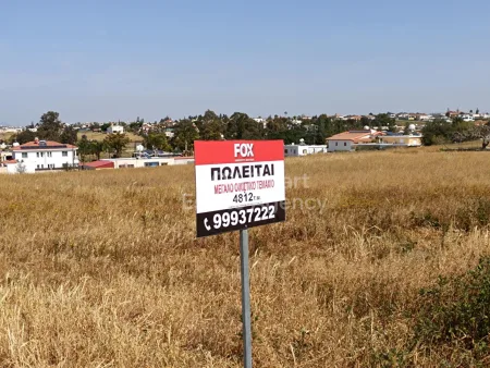 Terreno Residencial en venta