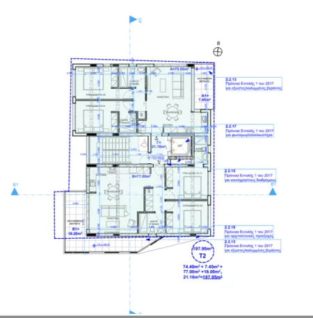 Appartement à vendre