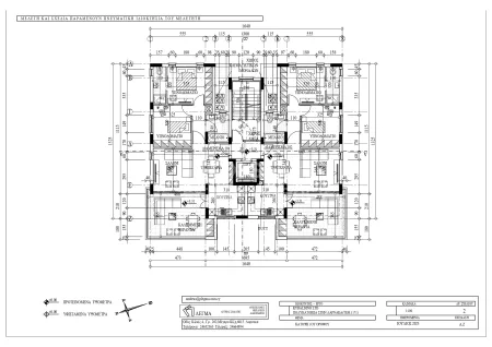 Flat for sale
