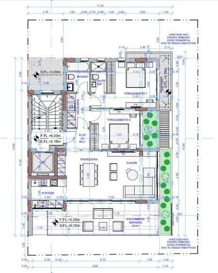 Flat for sale