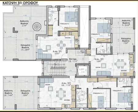 Appartement à vendre
