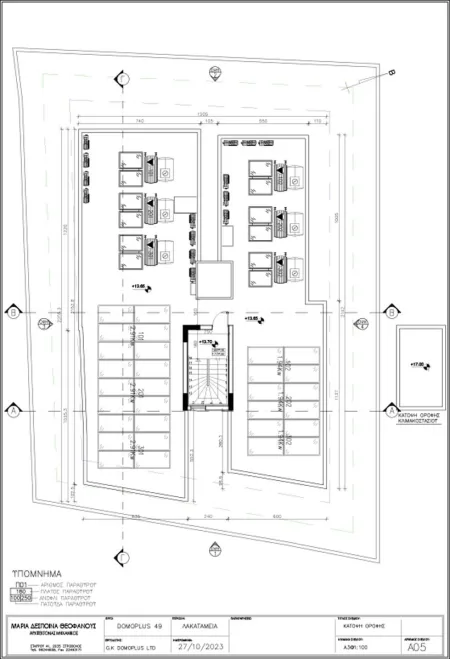 Flat for sale