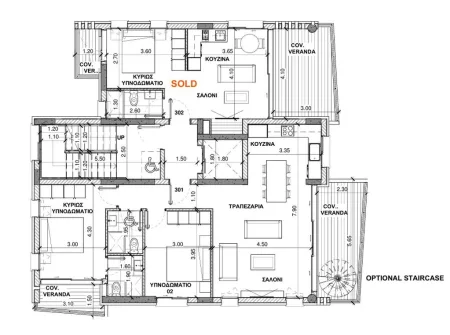 Appartement à vendre
