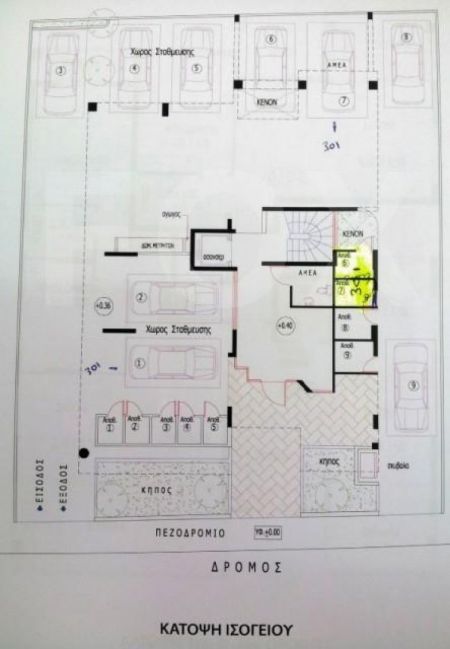 Διαμέρισμα προς πώληση