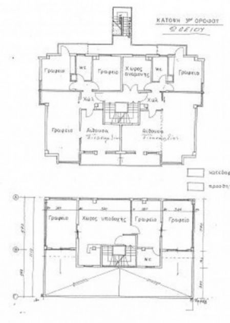 Thumbnail 3 Commercial Property For Sale Agios Dometios