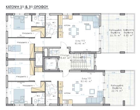 Appartement à vendre