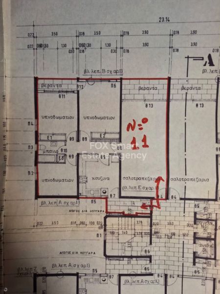 Διαμέρισμα προς πώληση