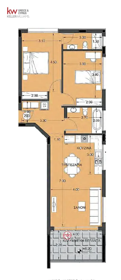 Appartement à vendre