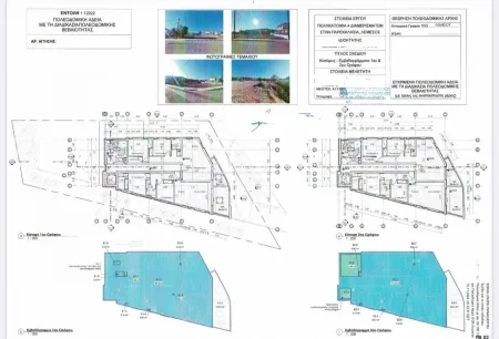 Terreno Residencial en venta