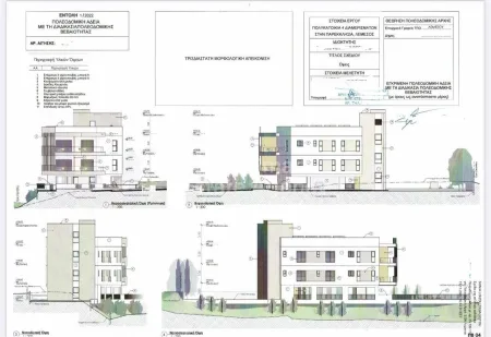 Terreno Residencial en venta