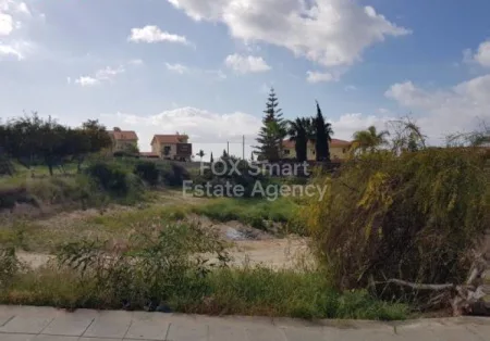 Terreno Residencial en venta