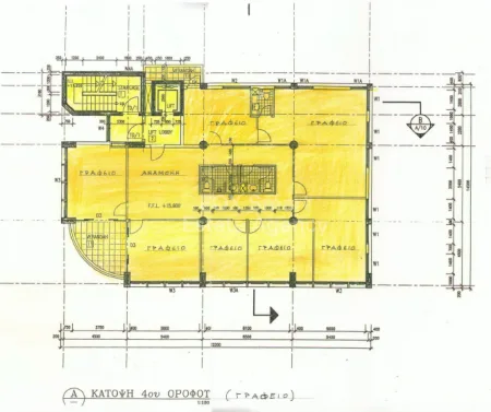 Büro zum Kauf
