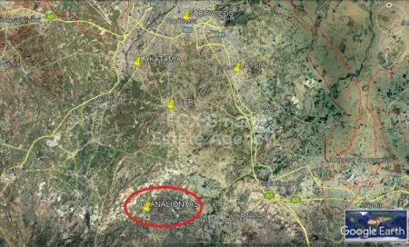 Аналионтас, Никосия