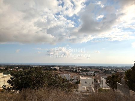 ג'רוסקיפו, פאפוס