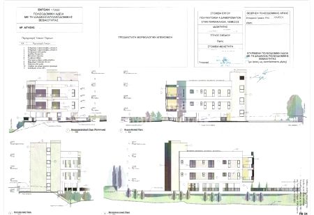 Terrains résidentiels à vendre