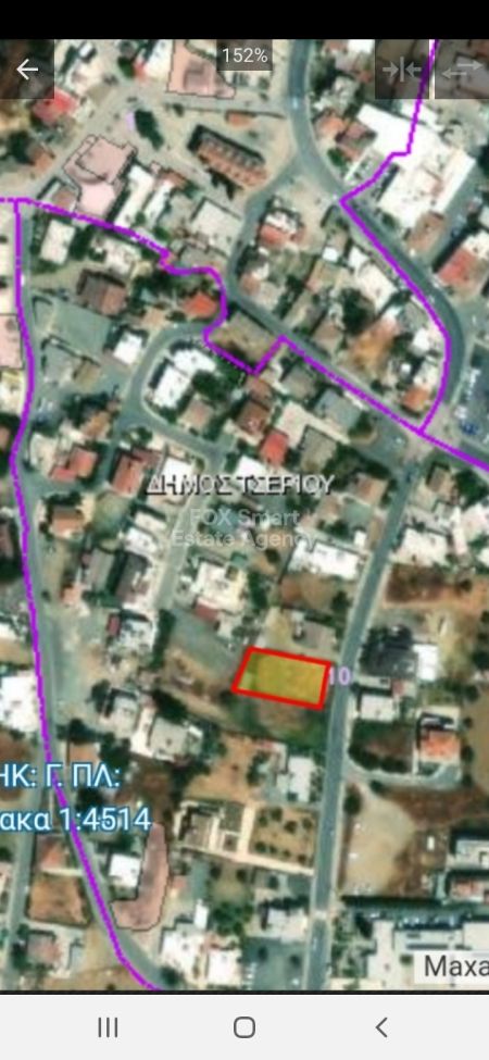 Tseri, Nicosia