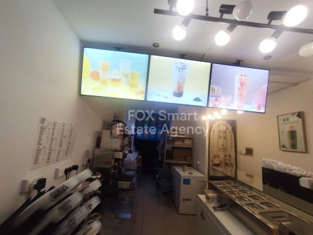 מסחר למכירה