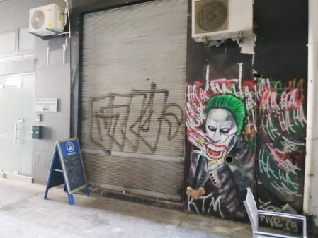 מסחר למכירה