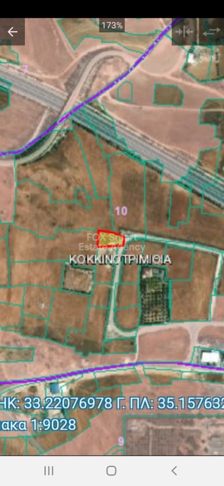 Αγροτεμάχιο προς πώληση