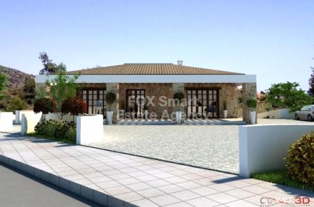 Αγροτεμάχιο προς πώληση