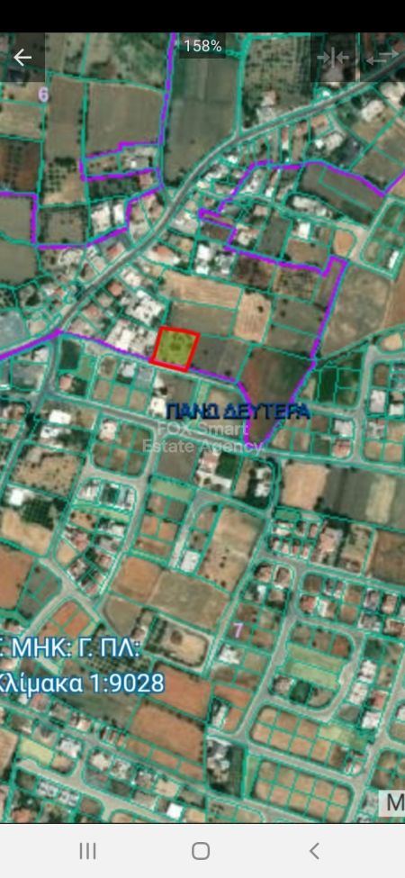 Αγροτεμάχιο προς πώληση